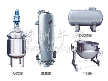 不銹鋼貯罐、配制罐